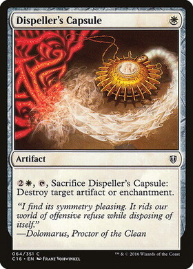 (C16)Dispeller's Capsule/祓い士の薬包