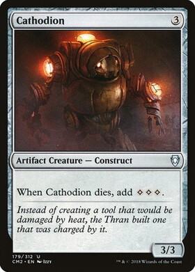 (CM2)Cathodion/陰極機