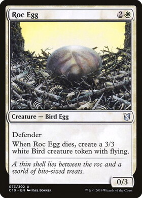 (C19)Roc Egg/ロック鳥の卵
