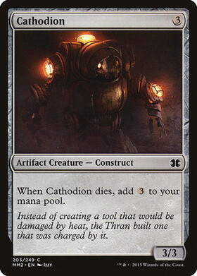 (MM2)Cathodion/陰極器