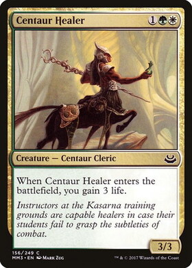 (MM3)Centaur Healer(F)/ケンタウルスの癒し手