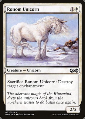 (UMA)Ronom Unicorn/ロノムの一角獣