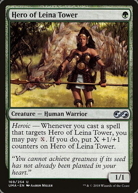 (UMA)Hero of Leina Tower/レイナ塔の英雄