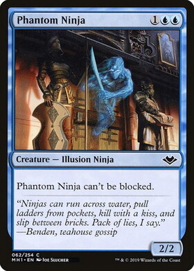 (MH1)Phantom Ninja/幻影の忍者