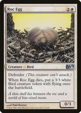 (M12)Roc Egg/ロック鳥の卵