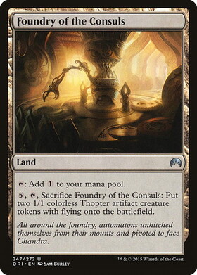 (ORI)Foundry of the Consuls/領事の鋳造所