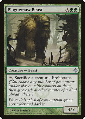 (MBS)Plaguemaw Beast/疫病口獣