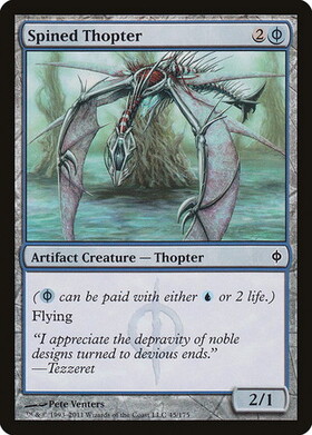 (NPH)Spined Thopter/脊柱の飛行機械