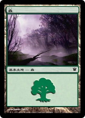 (ISD)森(262)/FOREST