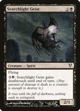 (AVR)Searchlight Geist(F)/照明灯の霊