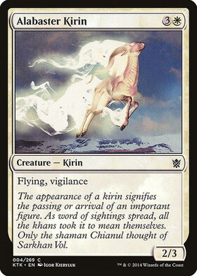 (KTK)Alabaster Kirin/雪花石の麒麟