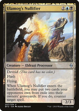 (BFZ)Ulamog's Nullifier/ウラモグの失却させるもの