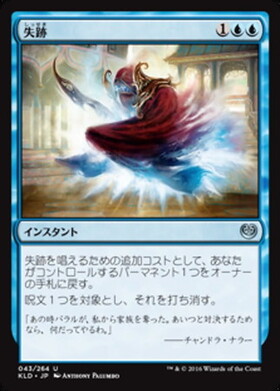 (KLD)失跡(F)/DISAPPEARING ACT