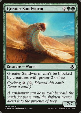 (AKH)Greater Sandwurm/大いなるサンドワーム