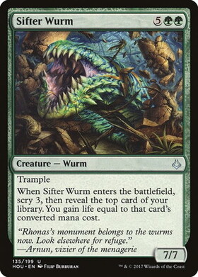 (HOU)Sifter Wurm/選別ワーム