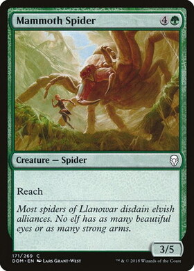 (DOM)Mammoth Spider(F)/マンモスグモ