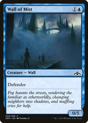 (GRN)Wall of Mist(F)/霧の壁