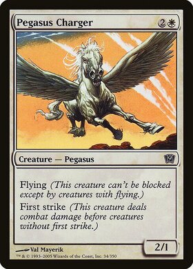 (9ED)Pegasus Charger(F)/突撃ペガサス