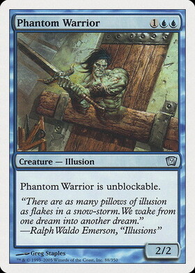 (9ED)Phantom Warrior/幻影の戦士
