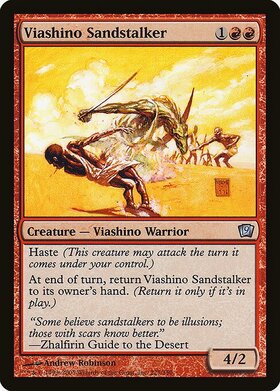(9ED)Viashino Sandstalker(F)/ヴィーアシーノの砂漠の狩人