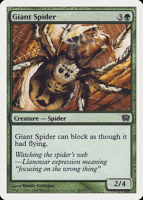 (9ED)Giant Spider/大蜘蛛