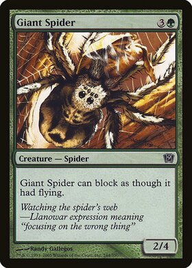 (9ED)Giant Spider(F)/大蜘蛛