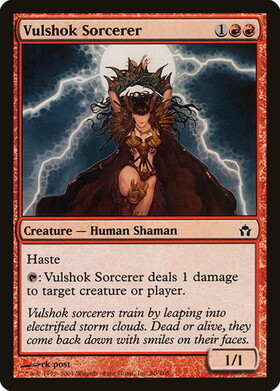 (5DN)Vulshok Sorcerer/ヴァルショクの魔術師
