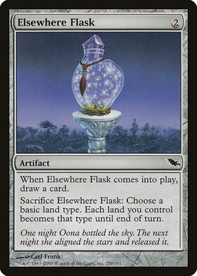 (SHM)Elsewhere Flask/他所のフラスコ