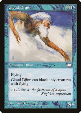 (WTH)Cloud Djinn/雲のジン