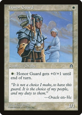 (STH)Honor Guard/儀仗兵