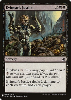 (MB1)Evincar's Justice/エヴィンカーの正義
