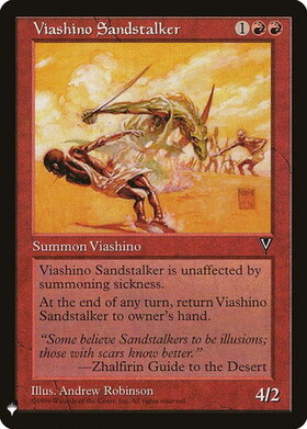 Viashino Sandstalker/ヴィーアシーノの砂漠の狩人