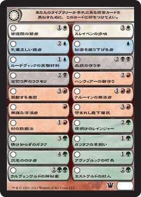 (ISD)チェックリストカード(日)/CHECKLIST CARD