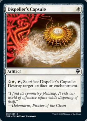 (CMR)Dispeller's Capsule/祓い士の薬包