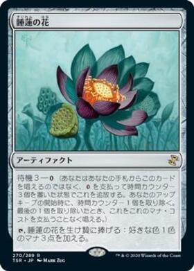 (TSR)睡蓮の花/LOTUS BLOOM