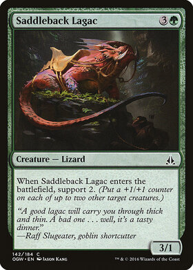 (OGW)Saddleback Lagac/鞍背ラガーク