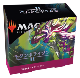 日本語版 モダンホライゾン２ コレクターブースターbox ドラゴンスター マジック ザ ギャザリング