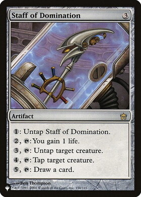 (LIST)Staff of Domination(5DN)/威圧の杖