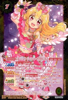 CB14】オールアイカツ!ドリームオンステージ 商品検索 | ドラゴン