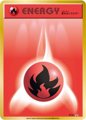 ポケモンカード　クイックエネルギー　炎 ×70トレーディングカード