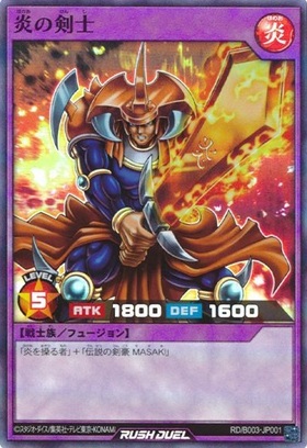 炎の剣士(SR)(RD/B003-JP001)