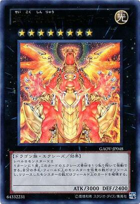 赤い 神龍 ドラゴンボール一番くじ 究極神龍 超一神龍 GTセット 公式通販