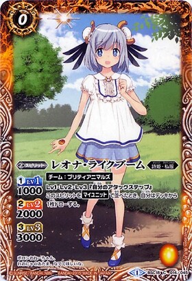 BSC18】ディーバブースター【詩姫の交響曲】 商品検索 | ドラゴン
