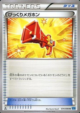 XY2】拡張パック｢ワイルドブレイズ｣ 商品検索 | ドラゴンスター | ポケモンカード