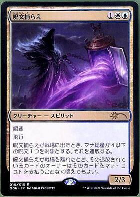 構築済みデッキ 商品検索 | ドラゴンスター | マジック：ザ