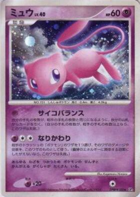 DP3】拡張パック「ひかる闇」 商品検索 | ドラゴンスター | ポケモンカード
