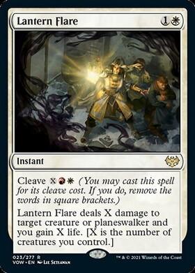 (VOW)Lantern Flare(年度入)(F)/ランタンのきらめき