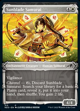 (NEO)Sunblade Samurai(315)(ショーケース)(侍)/陽刃の侍