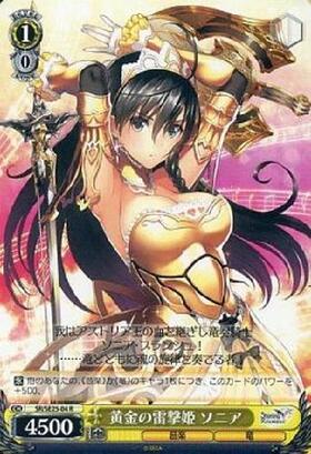 黄金の雷撃姫ソニア(SR/SE25-04)