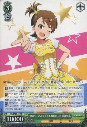 M@STERS OF IDOL WORLD！！水瀬伊織(PS)(IM/SP01-03)